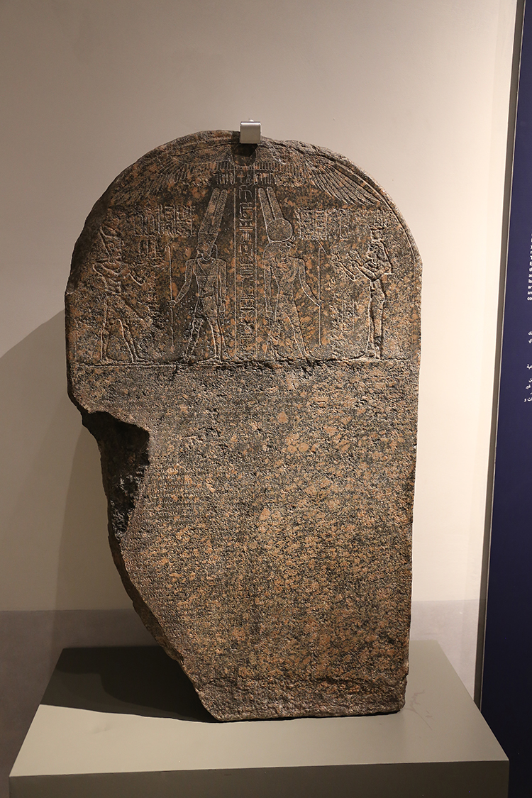 Egizio_208.JPG