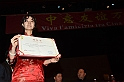 MAS_2557