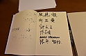 MAS_2074