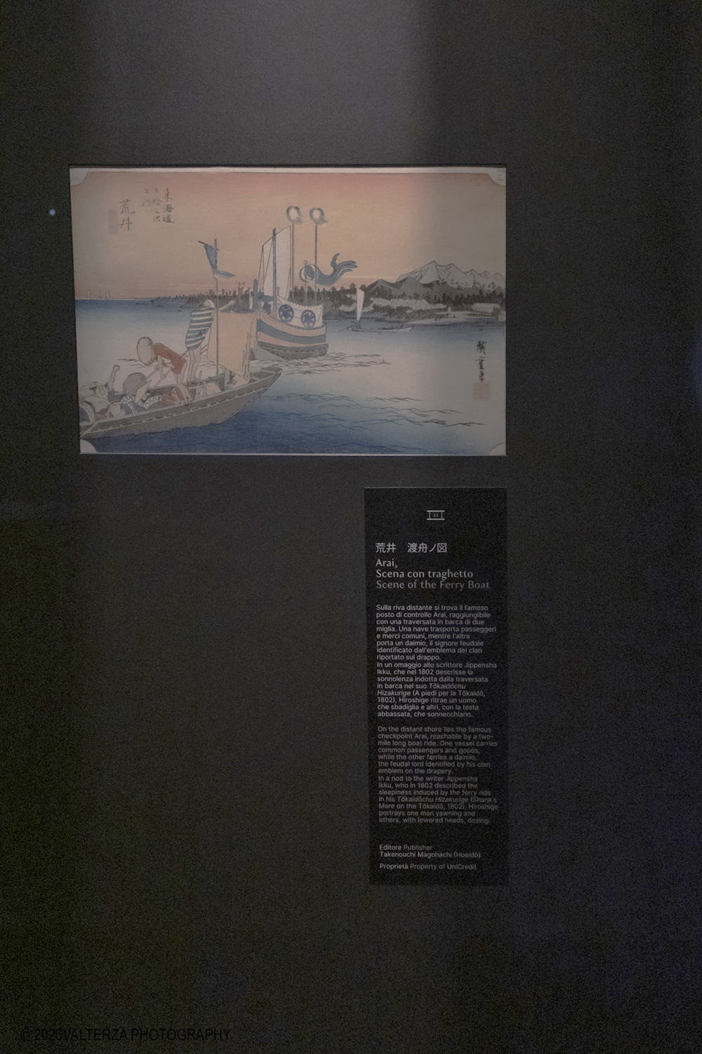 _DSF6505.jpg - 23/07/2026. Torino. Paesaggi da sogno / Dreamscapes Le 53 stazioni della TokaidoIl MAO presenta la mostra dedicata allâ€™omonima serie di stampe di Hiroshige che ci trasporta sulla leggendaria Via del Mare Orientale, fra lâ€™antica capitale imperiale Kyoto ed Edo, lâ€™odierna Tokyo. Nella foto Arai, scena con traghetto