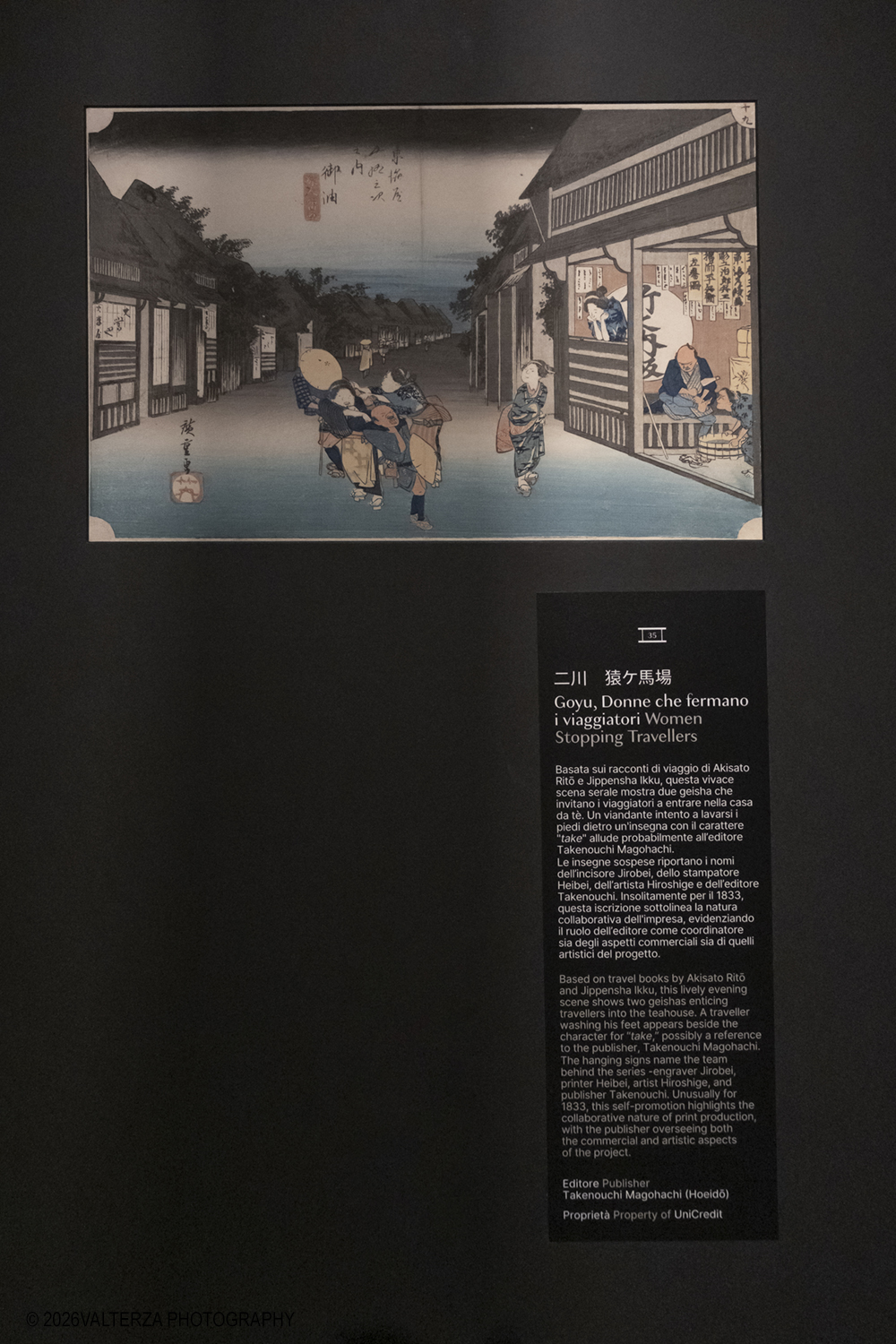 _DSF6510.jpg - 23/07/2026. Torino. Paesaggi da sogno / Dreamscapes Le 53 stazioni della TokaidoIl MAO presenta la mostra dedicata allâ€™omonima serie di stampe di Hiroshige che ci trasporta sulla leggendaria Via del Mare Orientale, fra lâ€™antica capitale imperiale Kyoto ed Edo, lâ€™odierna Tokyo. Nella foto  Goyu, Donne che fermano i viaggiatori