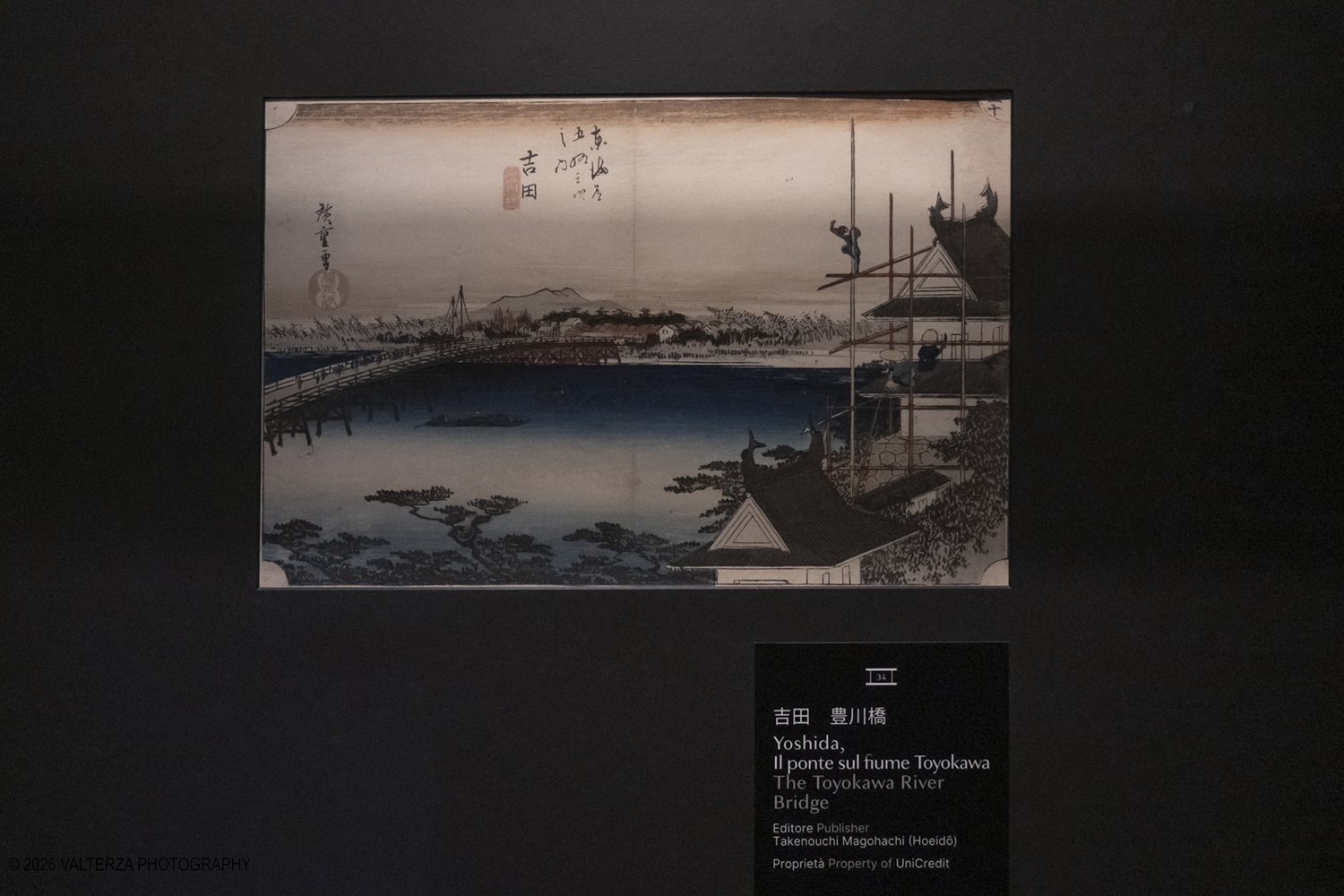 _DSF6517.jpg - 23/07/2026. Torino. Paesaggi da sogno / Dreamscapes Le 53 stazioni della TokaidoIl MAO presenta la mostra dedicata allâ€™omonima serie di stampe di Hiroshige che ci trasporta sulla leggendaria Via del Mare Orientale, fra lâ€™antica capitale imperiale Kyoto ed Edo, lâ€™odierna Tokyo. Nella foto Yoshida, il ponte sul fiume Toyokawa