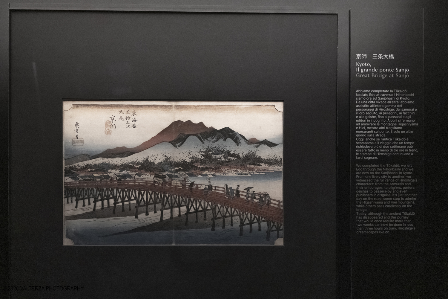 _DSF6716.jpg - 23/07/2026. Torino. Paesaggi da sogno / Dreamscapes Le 53 stazioni della TokaidoIl MAO presenta la mostra dedicata allâ€™omonima serie di stampe di Hiroshige che ci trasporta sulla leggendaria Via del Mare Orientale, fra lâ€™antica capitale imperiale Kyoto ed Edo, lâ€™odierna Tokyo. Nella foto Kyoto, il grande ponte Sanjo